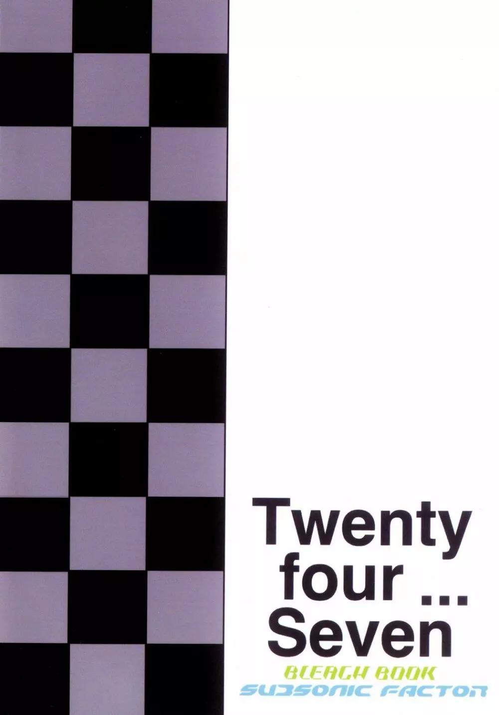 Twentyfour…Seven 26ページ