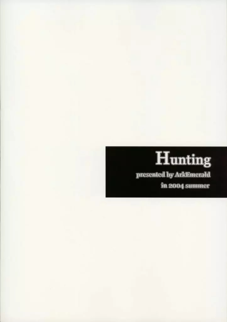 Hunting 29ページ