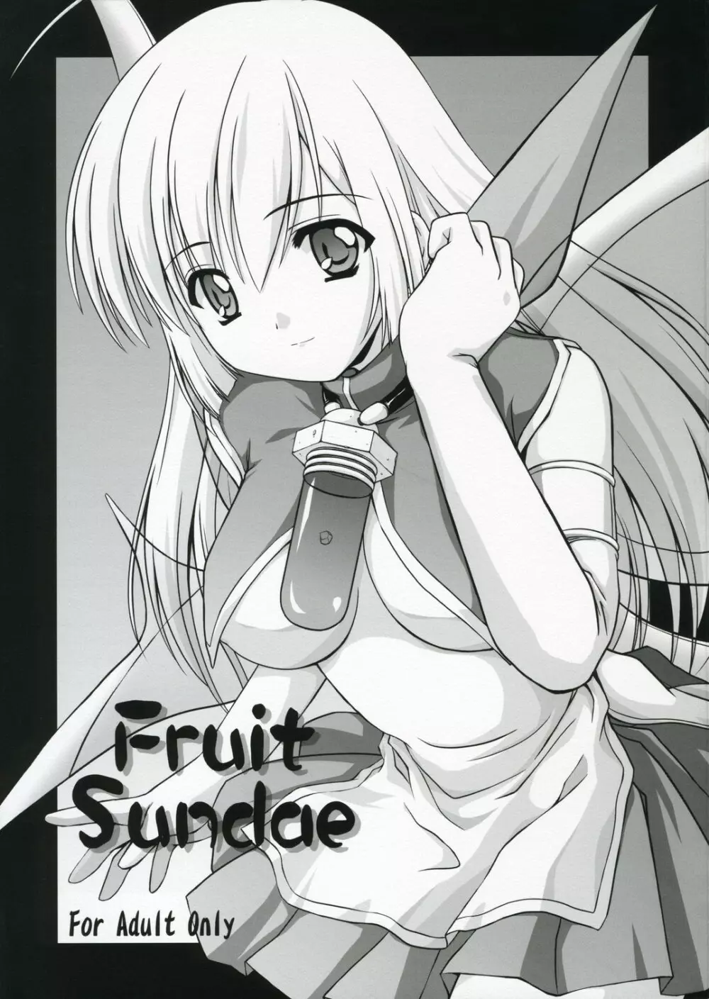 Fruit Sundae