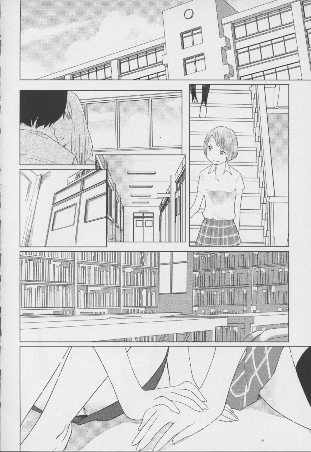 百合姫 Wildrose ユリヒメワイルドローズ Vol.7 34ページ