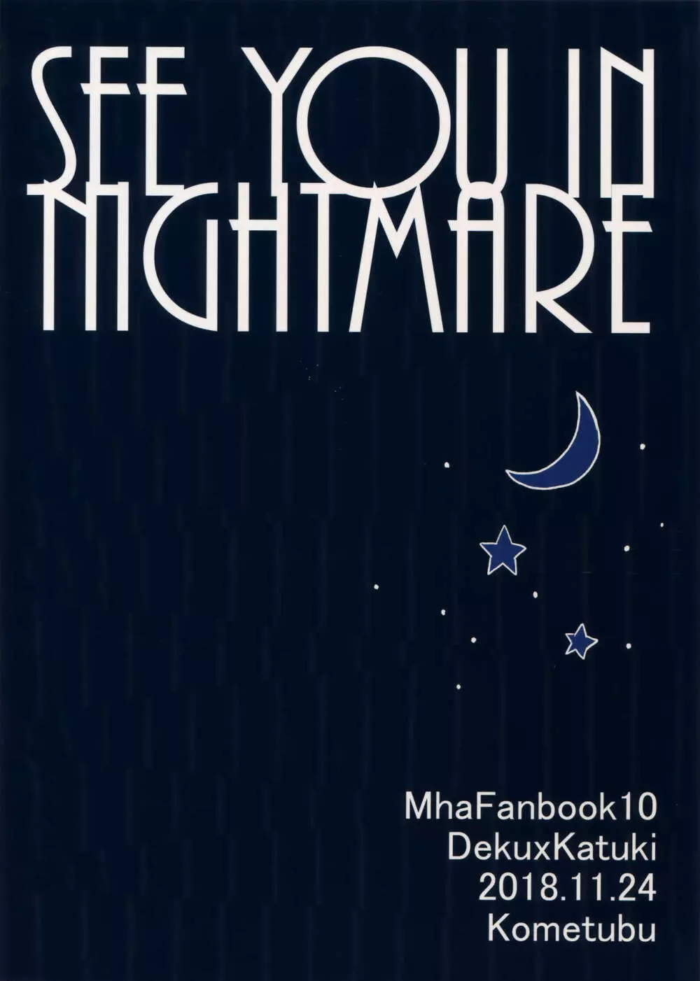 SEE YOU IN NIGHTMARE 24ページ
