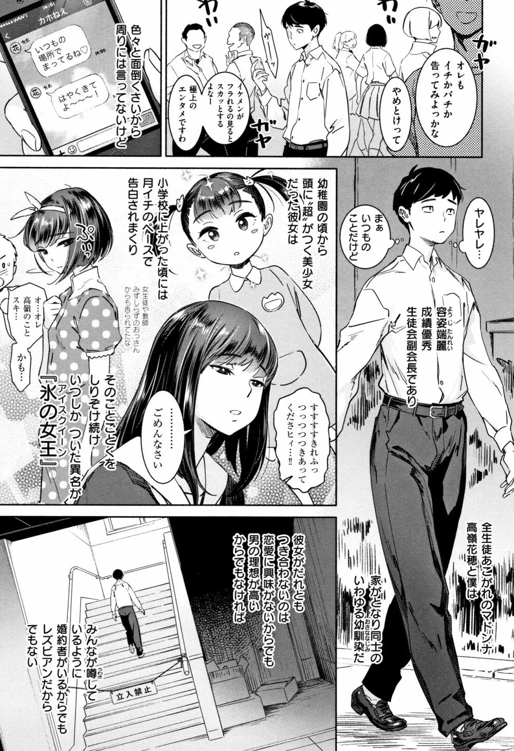 姦動ポルノ 150ページ