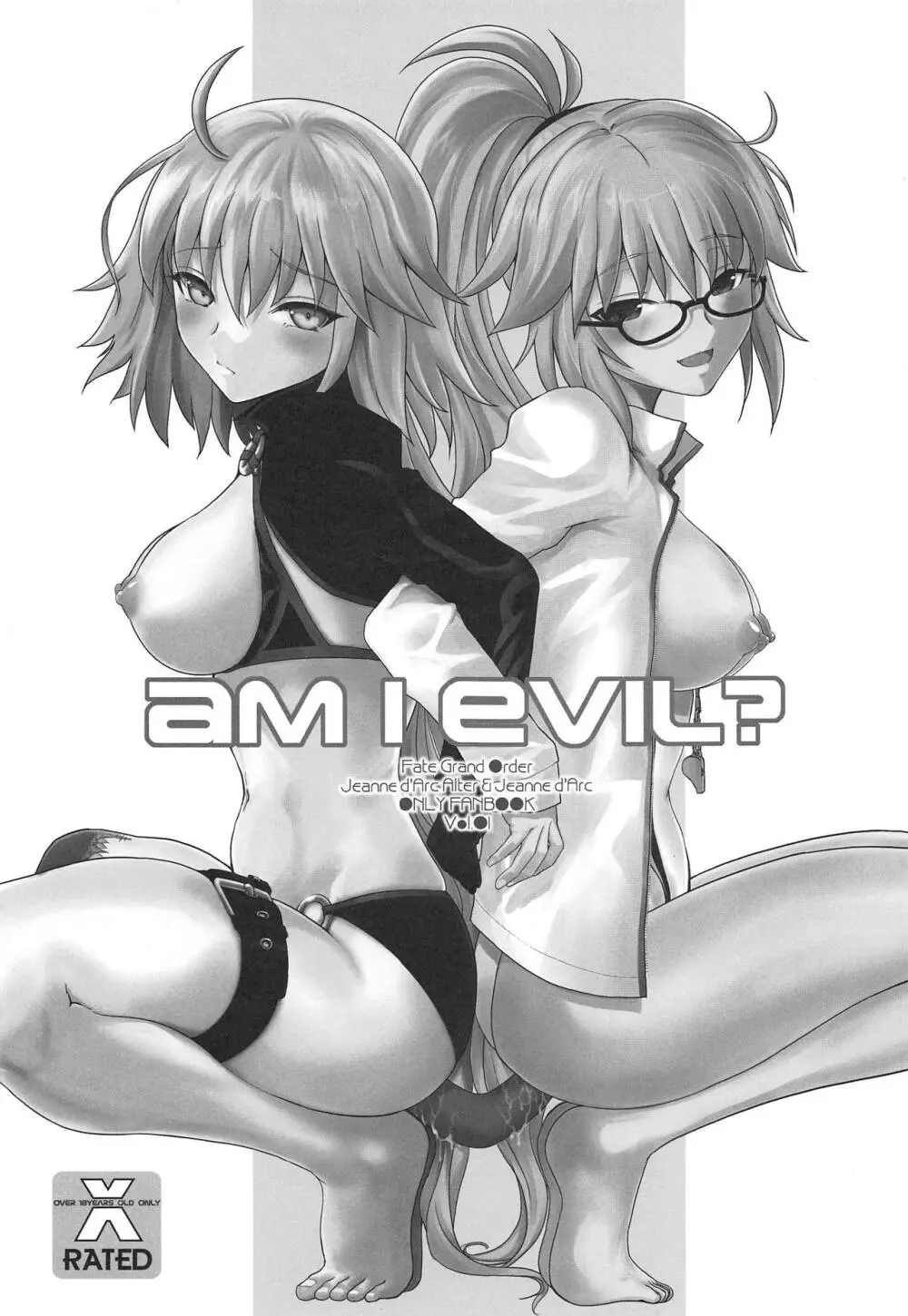 Am i Evil? 2ページ