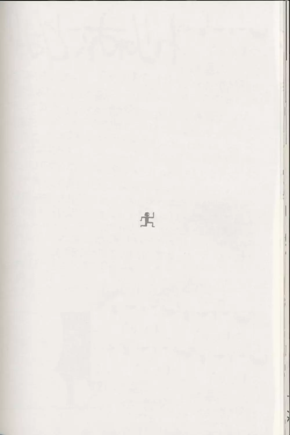 青山EX | EXCELLENT 33ページ