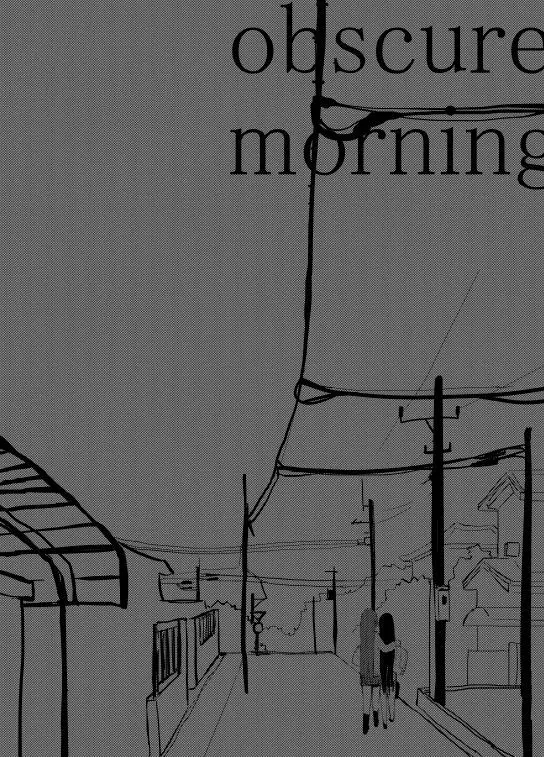 obscure morning 85ページ