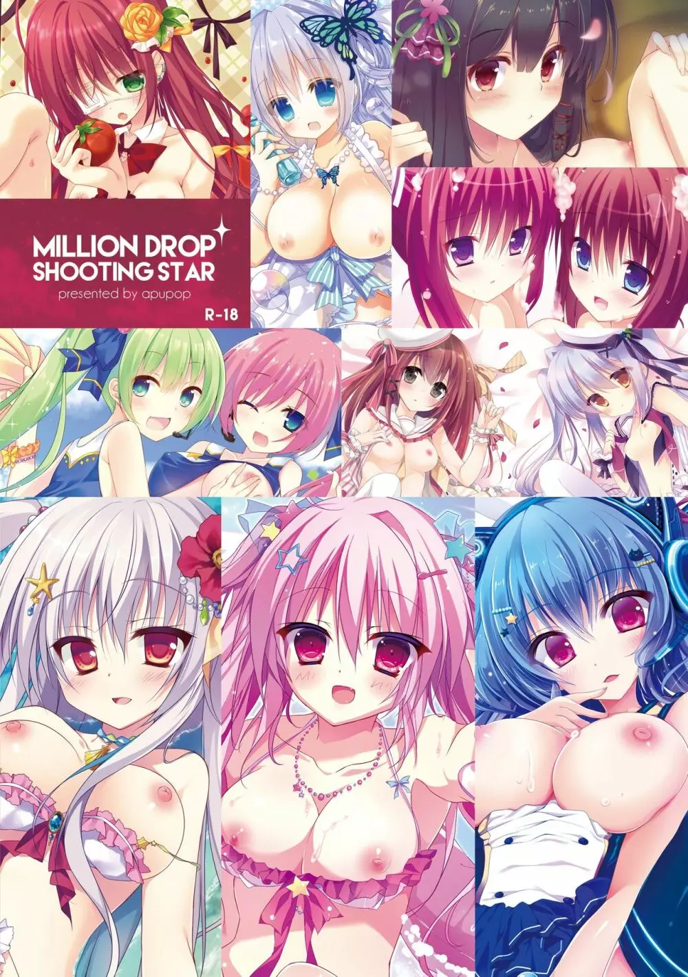 MILLION DROP SHOOTING STAR 1ページ