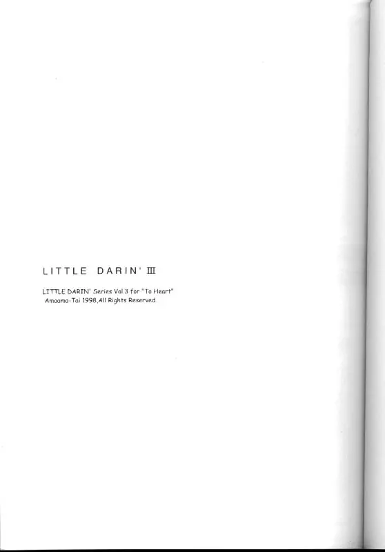 LITTLE DARLIN’ III 2ページ