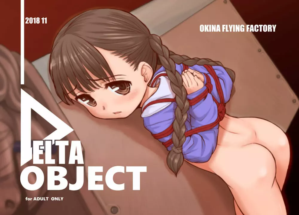 Delta Project 1ページ