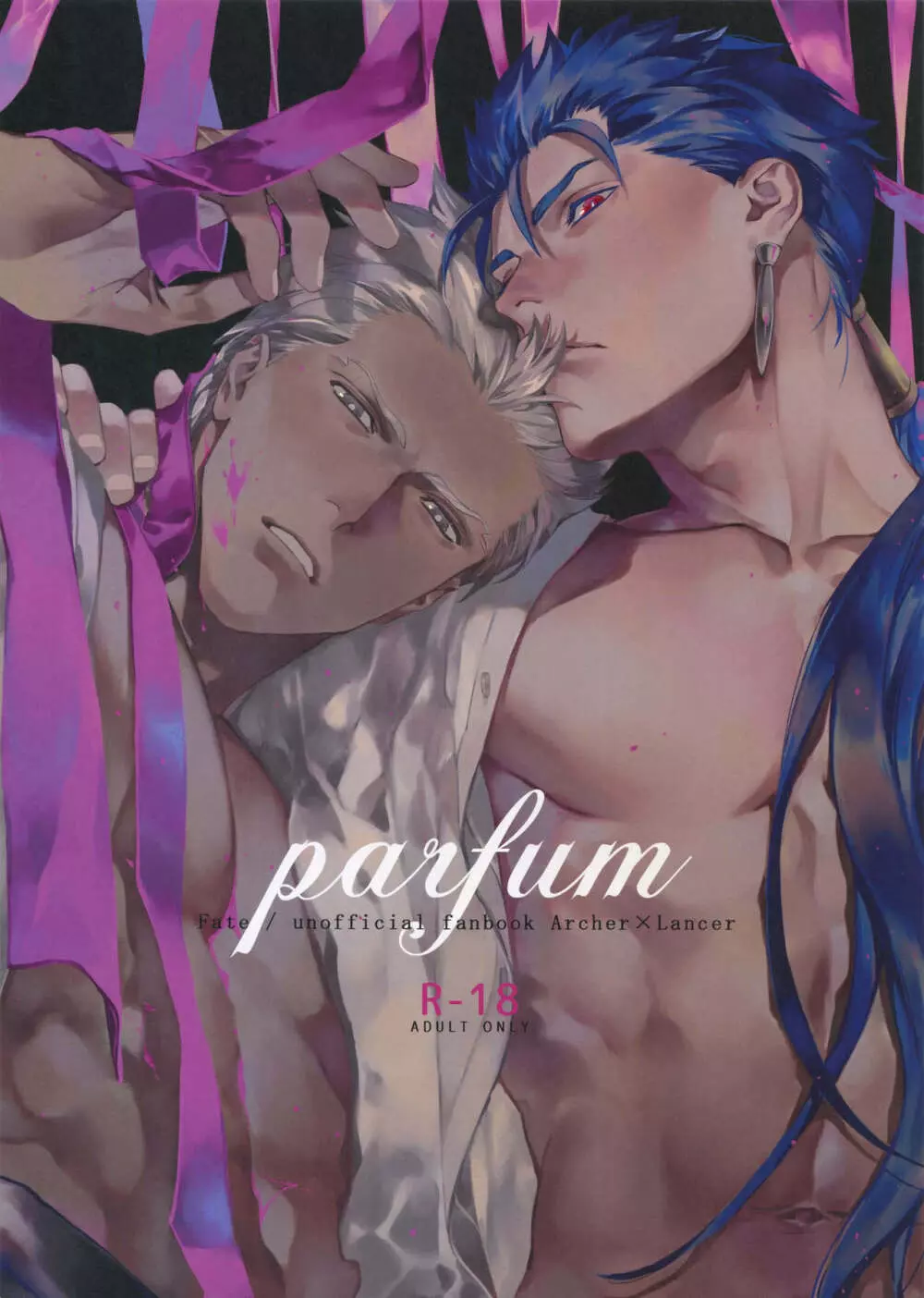 parfum 1ページ