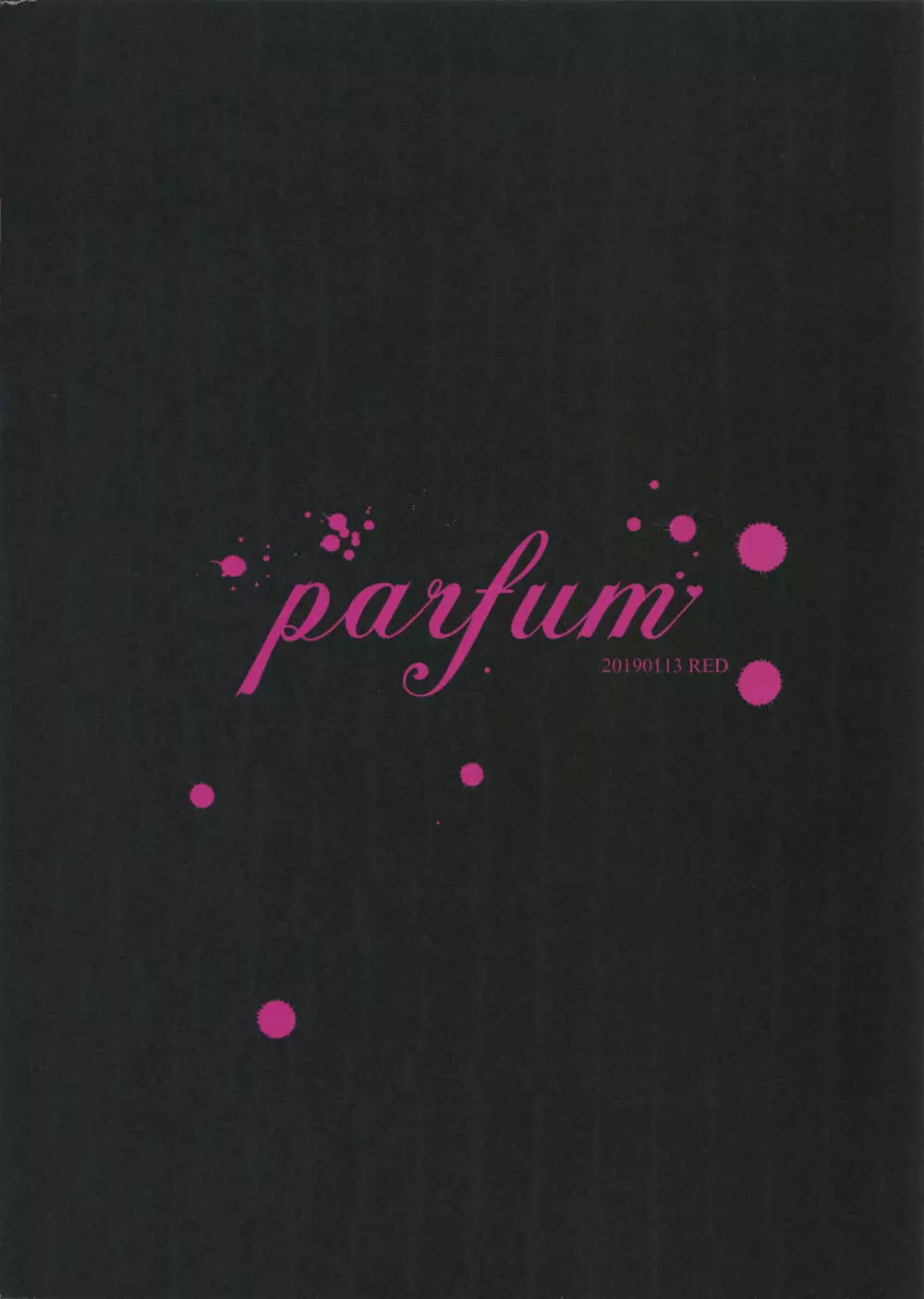 parfum 38ページ