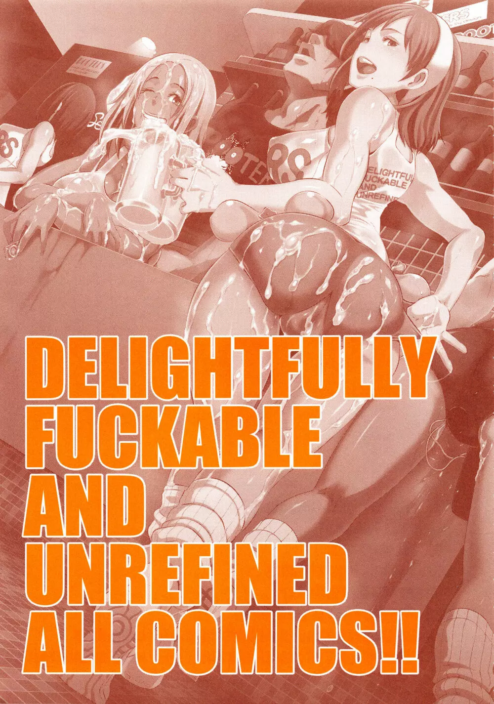 DELIGHTFULLY FUCKABLE AND UNREFINED ALL YOU CAN SEX! 20ページ