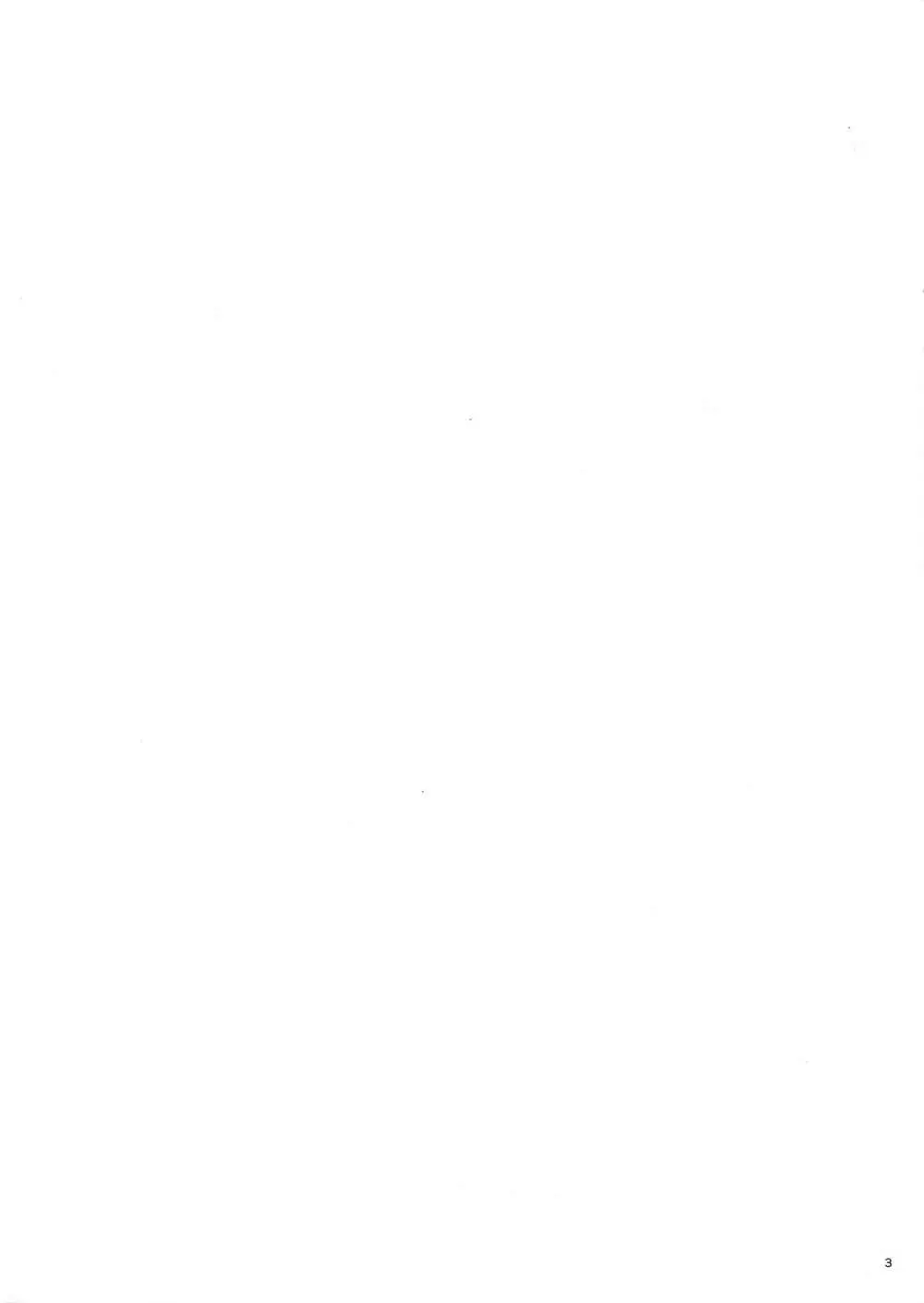 [セカンドカラー (たいぷはてな)] ロリハーレム主人公に(催眠で)なってみた (りゅうおうのおしごと!) [2018年8月19日] 3ページ