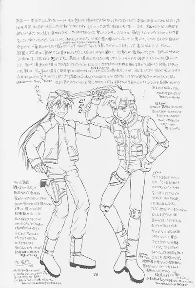 Love² South Pole of Heero Show #2 (Gundam Wing) [Duo X Heero] YAOI 25ページ