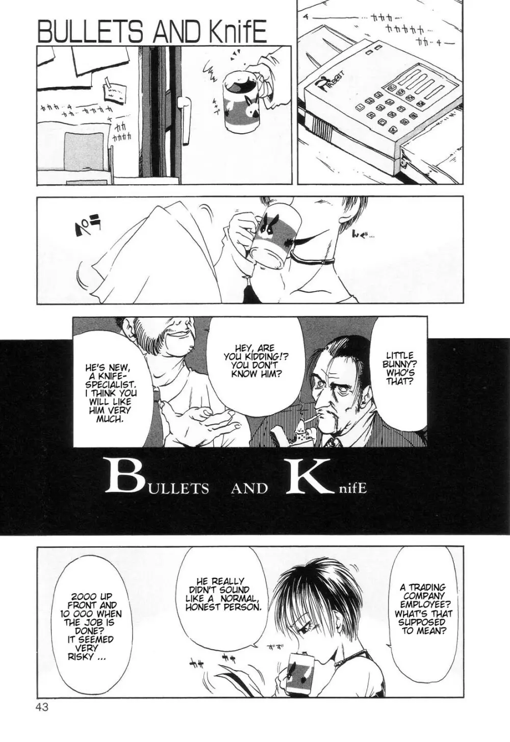 Akiba Oze – Bullets and Knife 1ページ