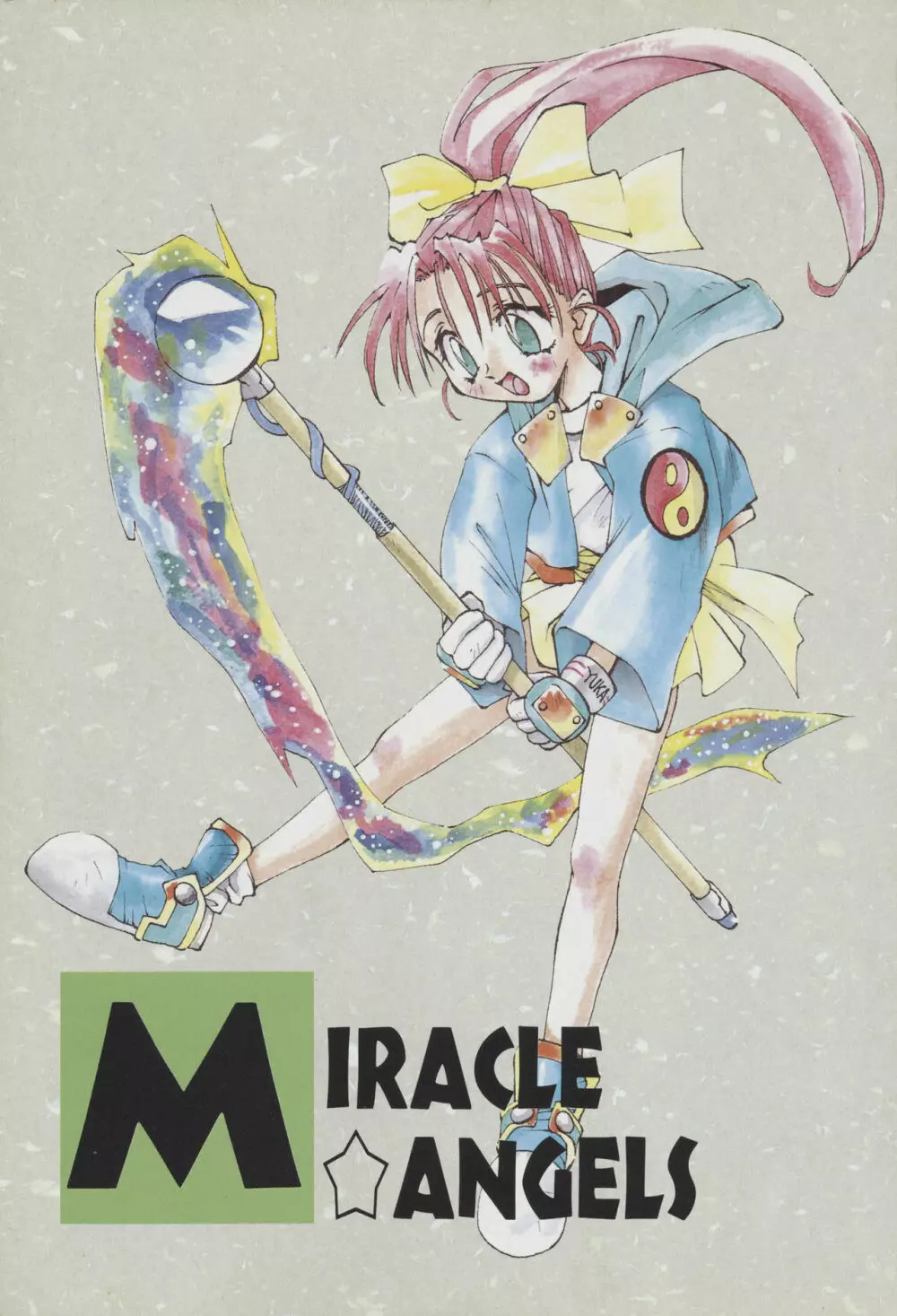MIRACLE☆ANGELS 3ページ