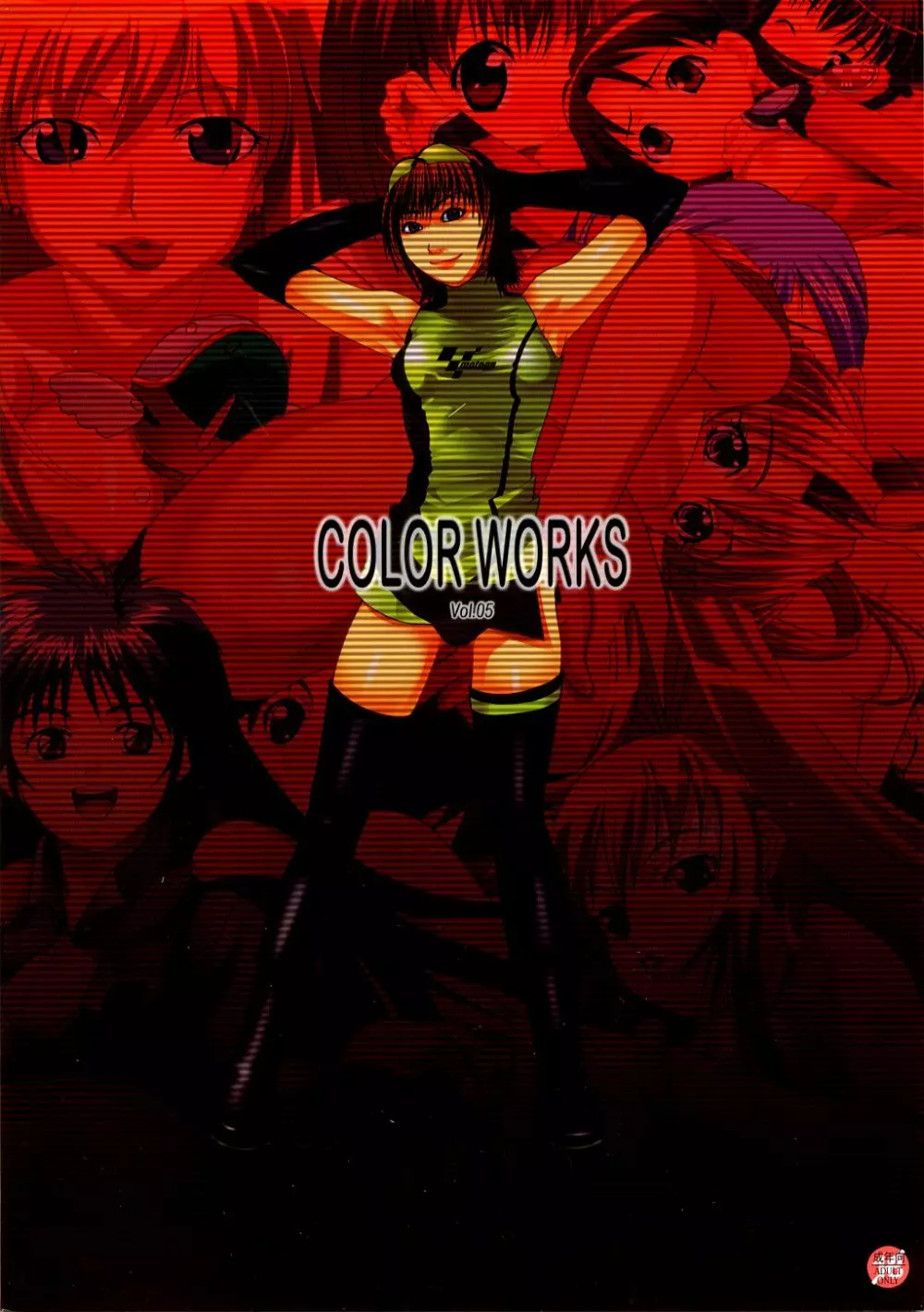 COLOR WORKS Vol.05 34ページ