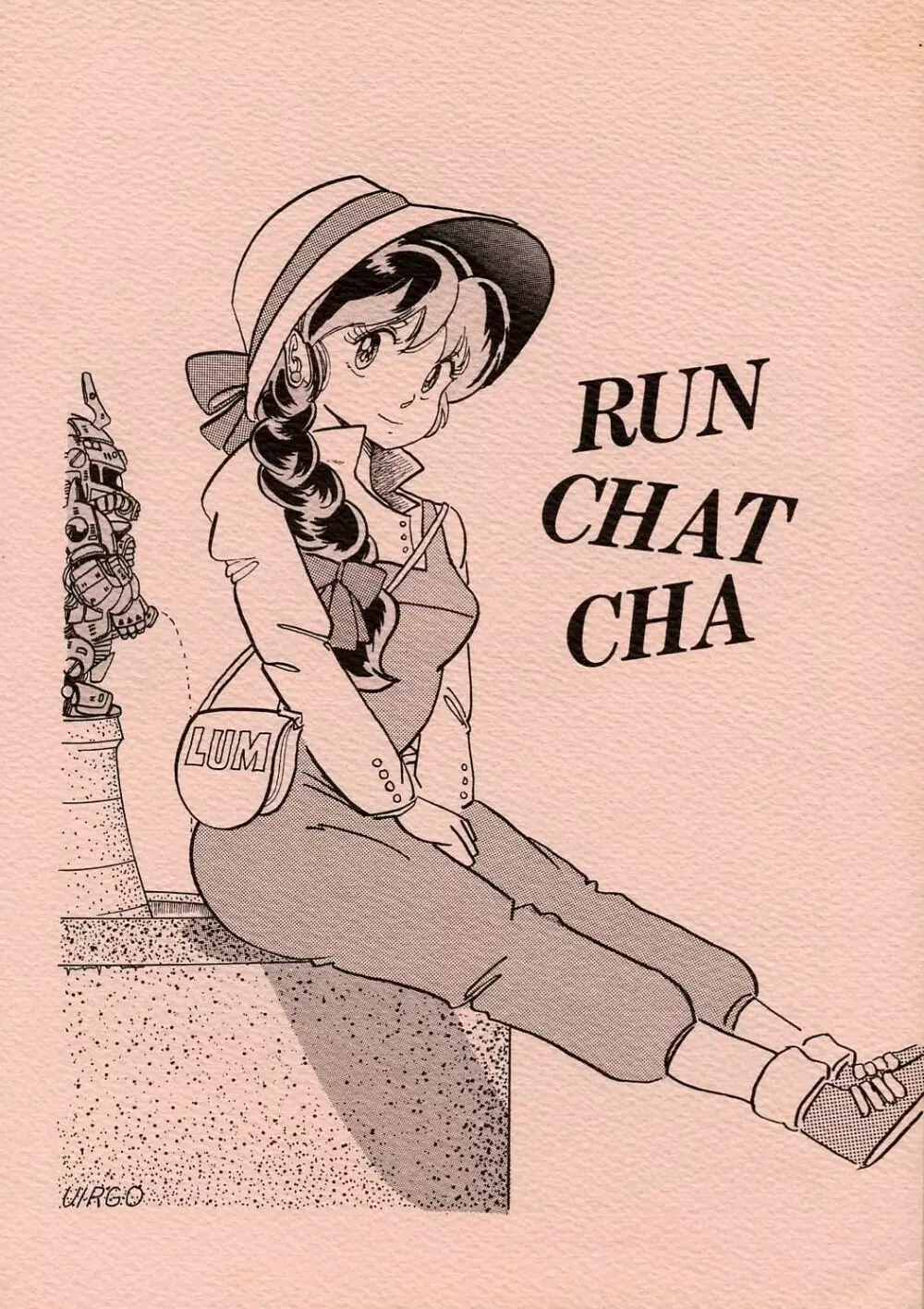 RUN CHAT CHA 1ページ