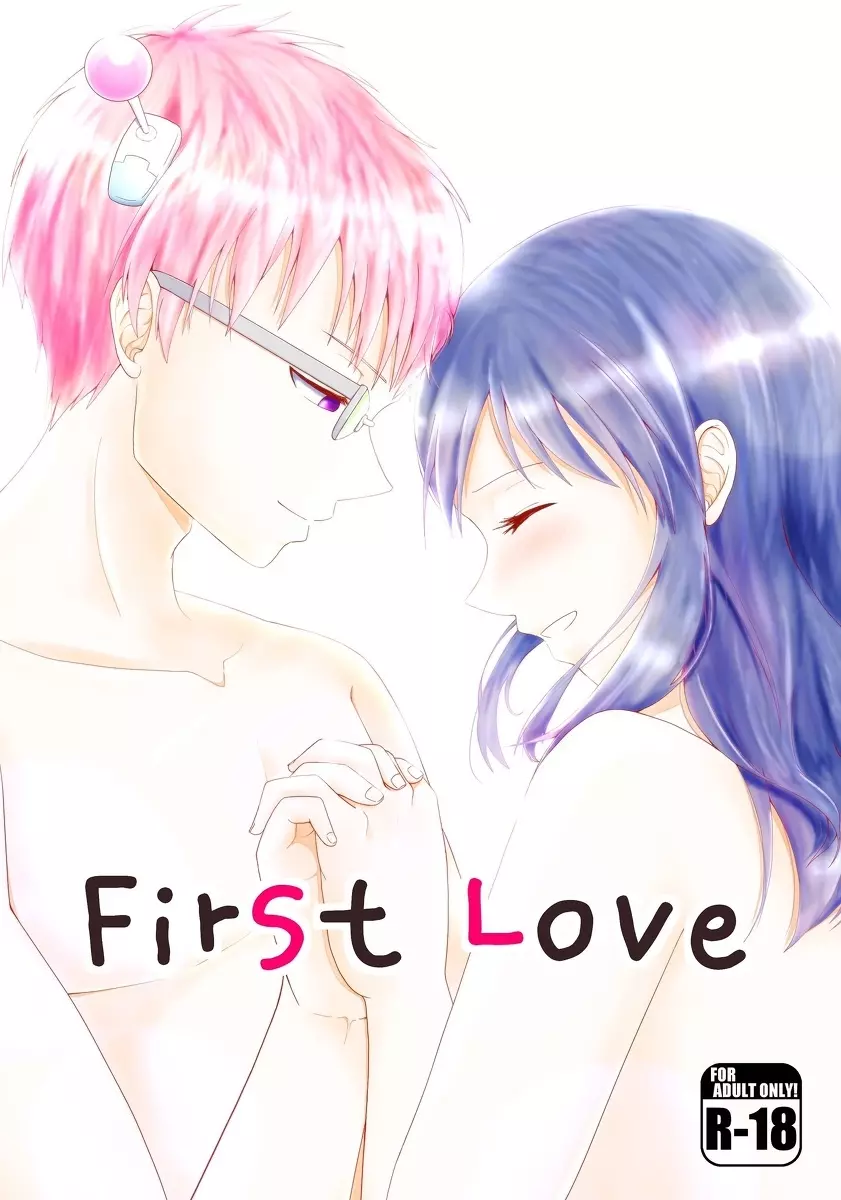 First Love 1ページ