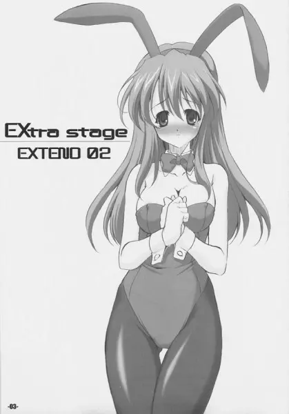 EXtra stage EXTEND 02 2ページ