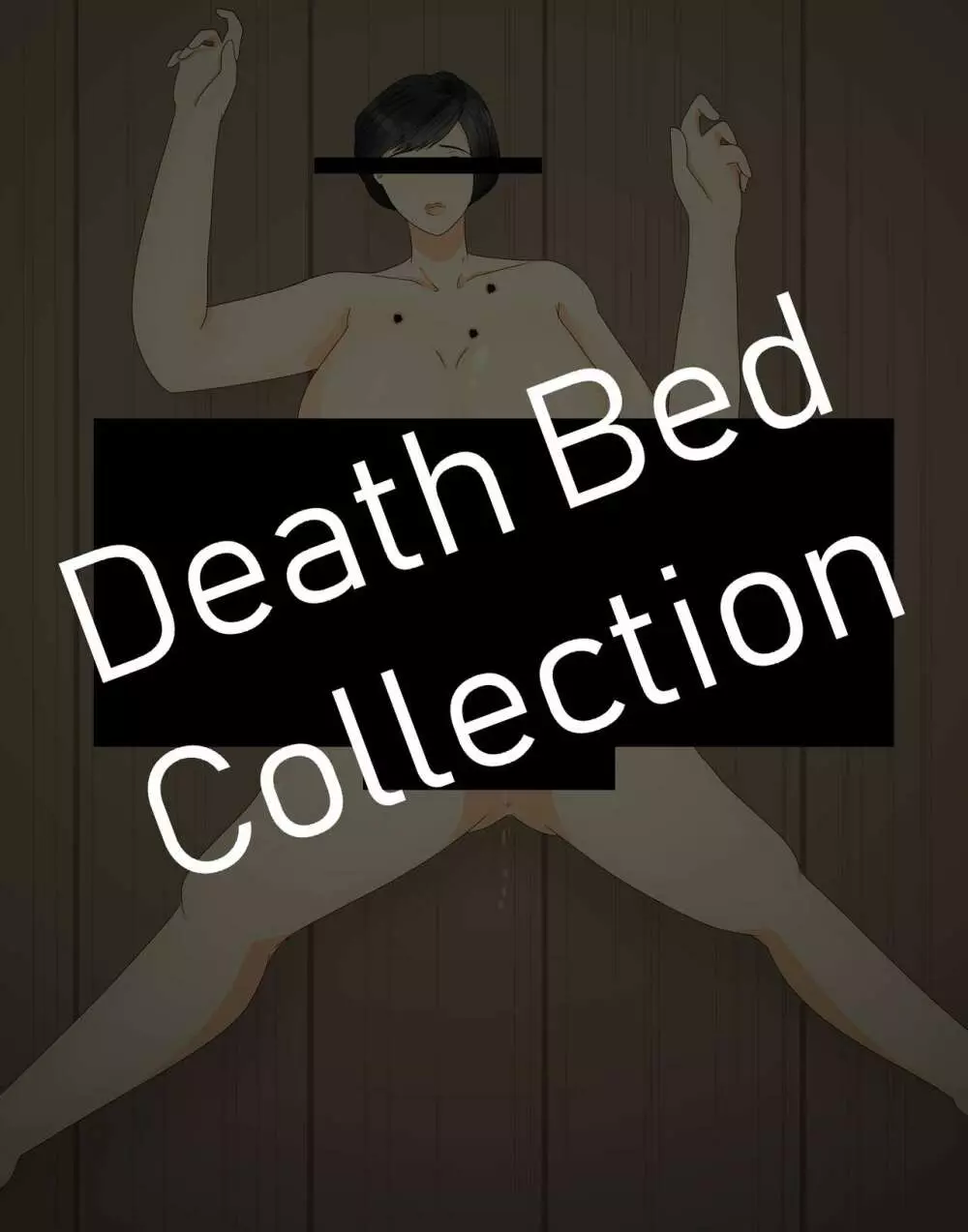 **Death Bed Storyline Collection** 1ページ