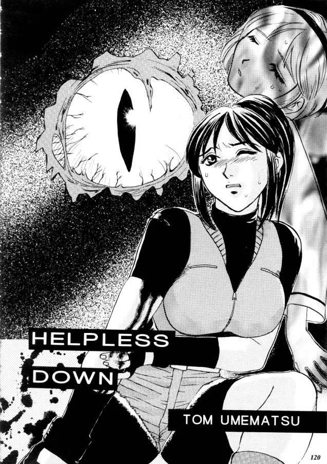 Helpless Down 2ページ