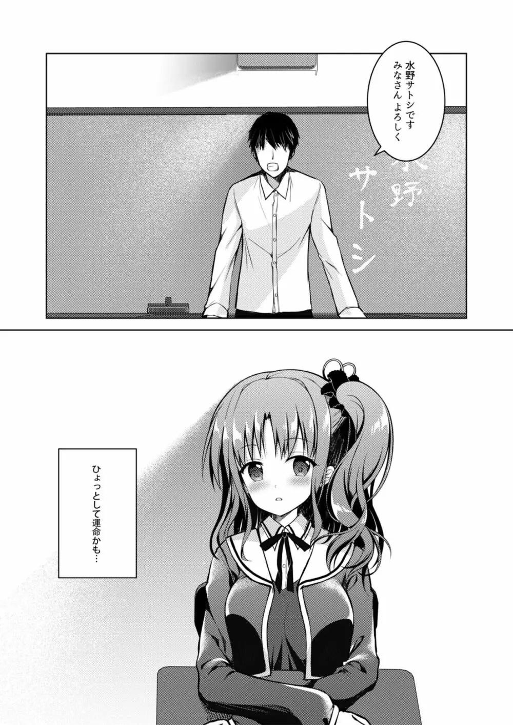 Kaori 13ページ