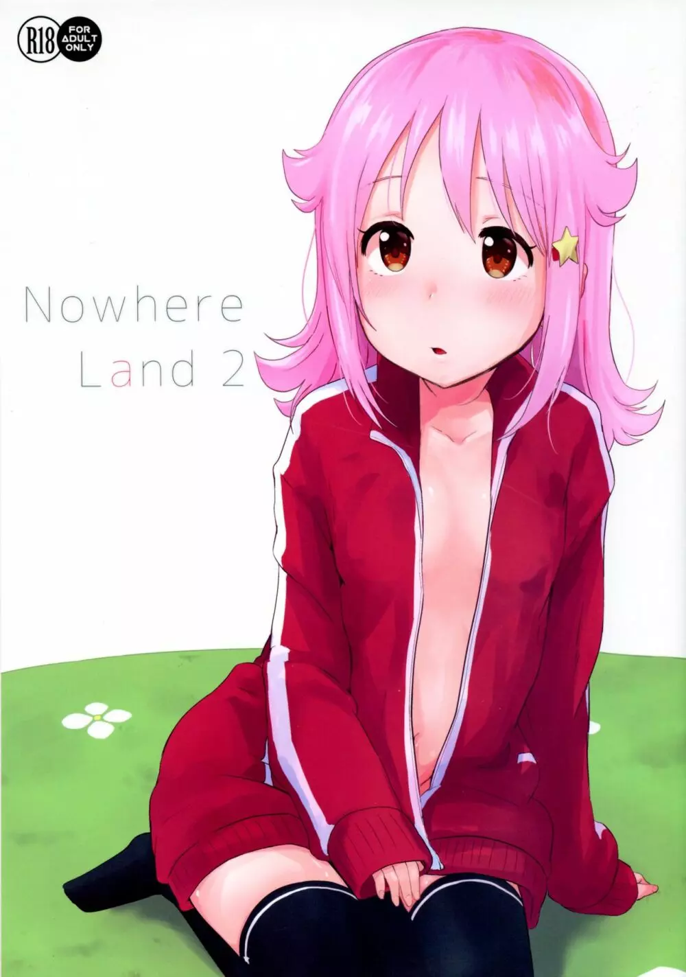 Nowhere land 2 1ページ