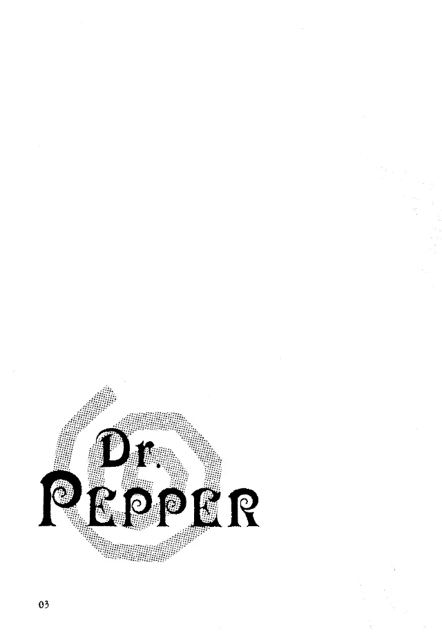 Dr Pepper 1ページ