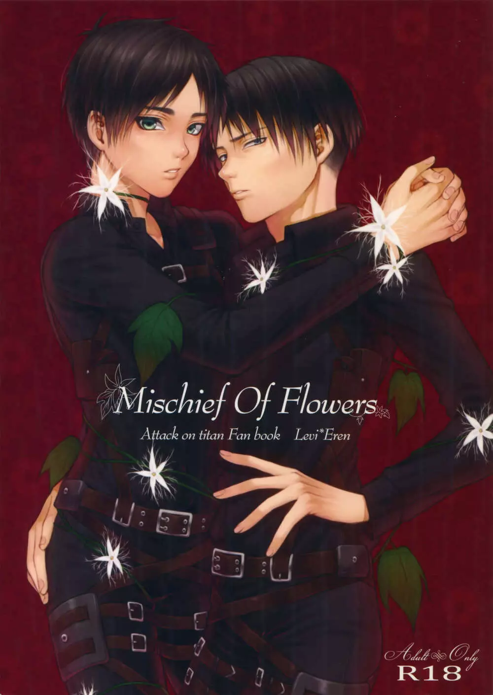 Mischief Of Flowers 1ページ