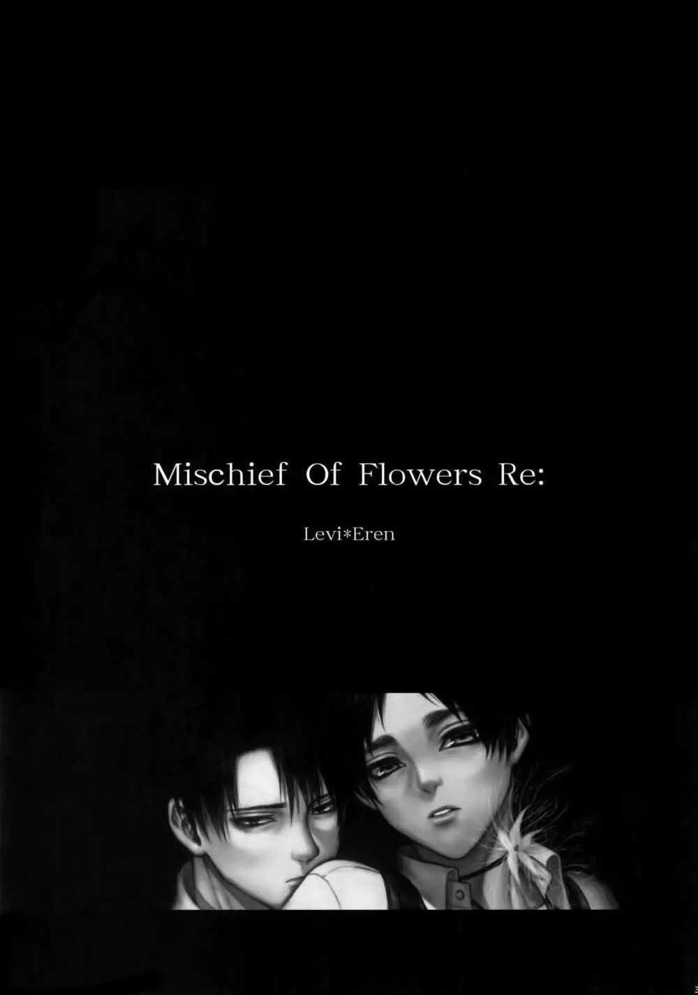 Mischief Of Flowers Re: 2ページ