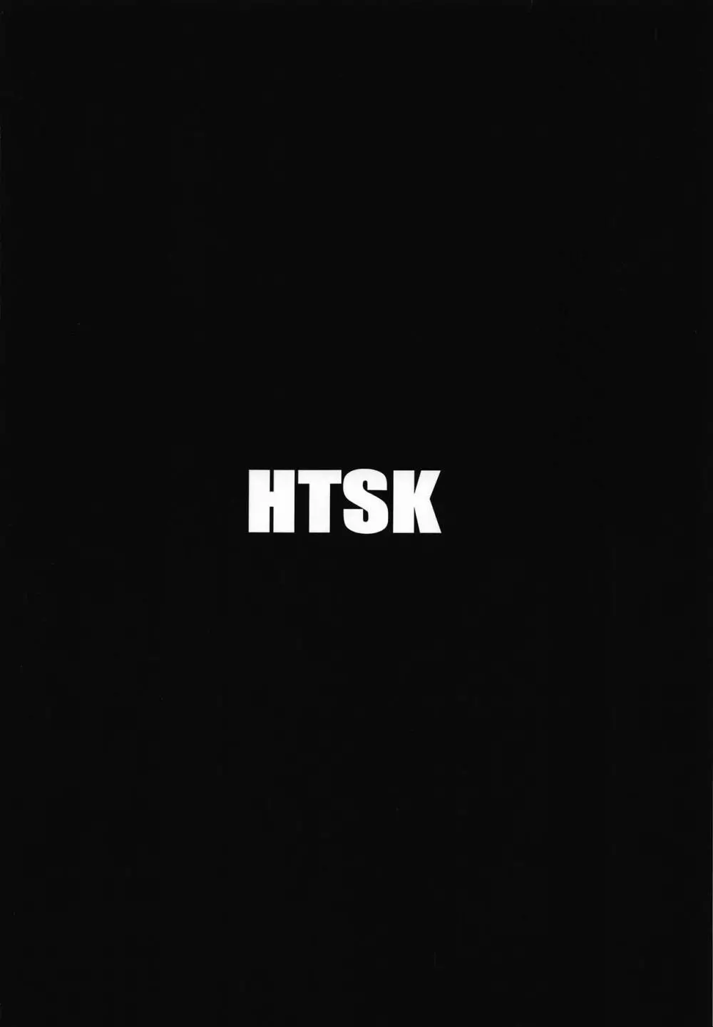 HTSK9.5 18ページ