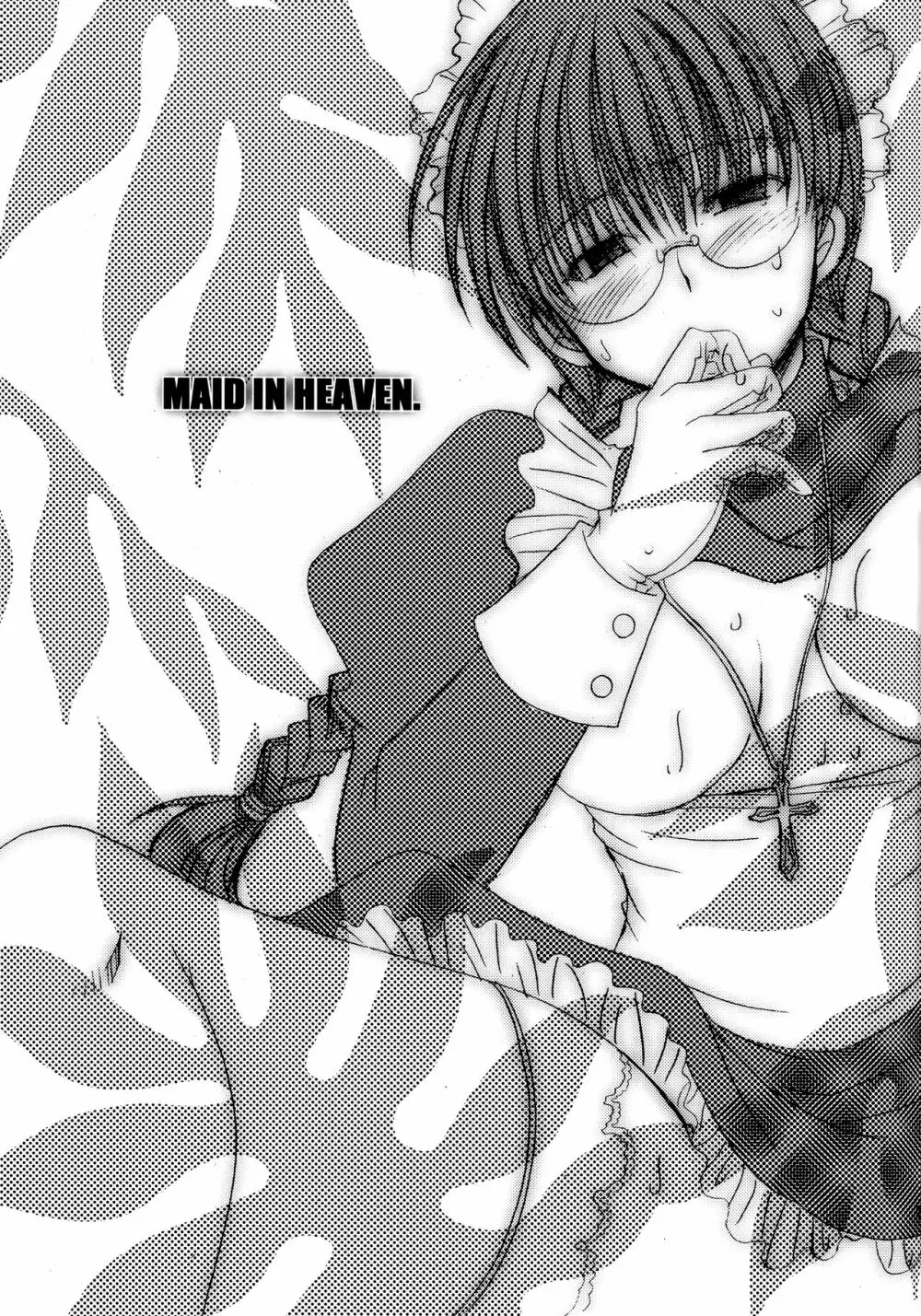 MADLY HEAVEN. 22ページ