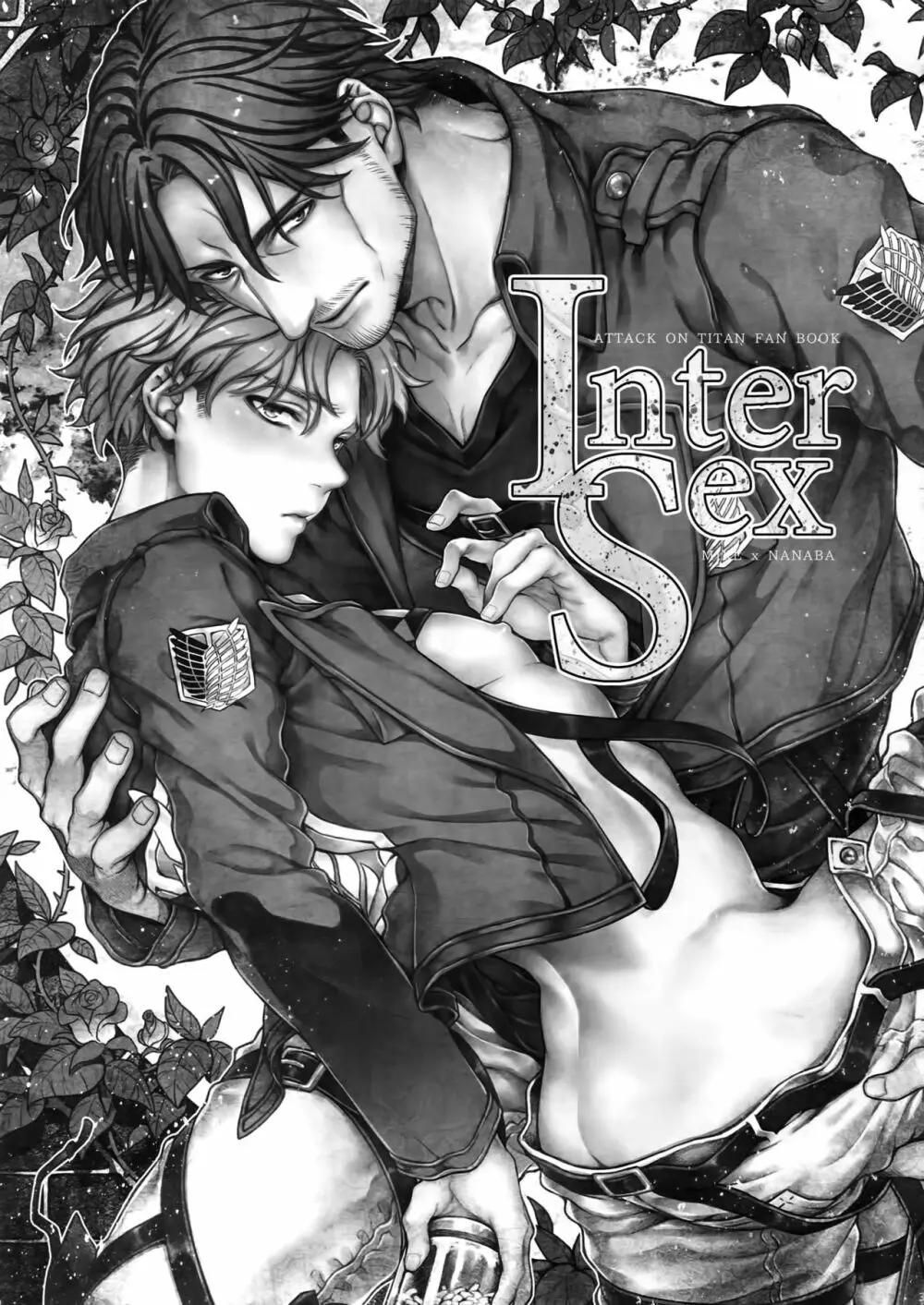 Inter Sex 2ページ