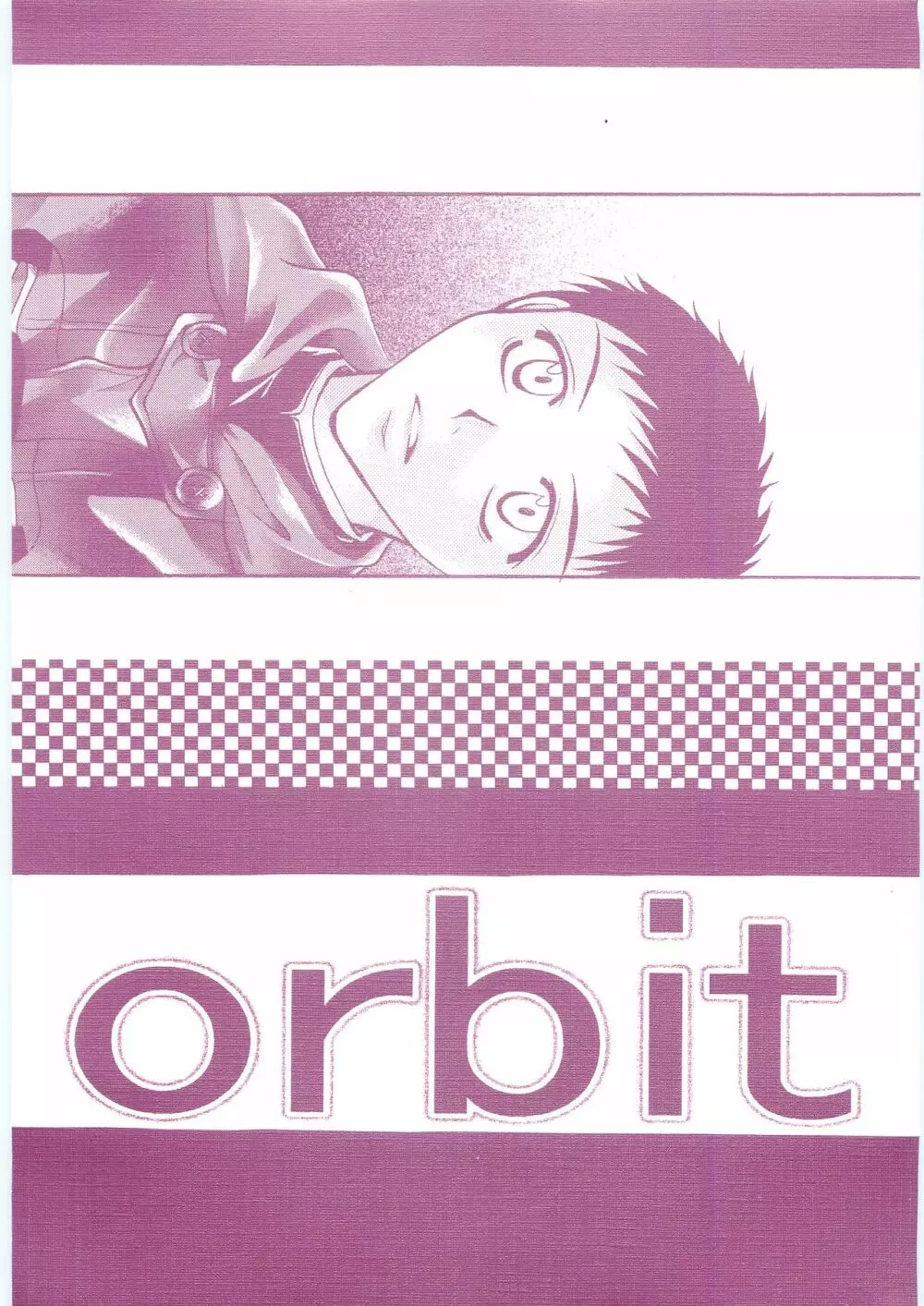 orbit 1ページ