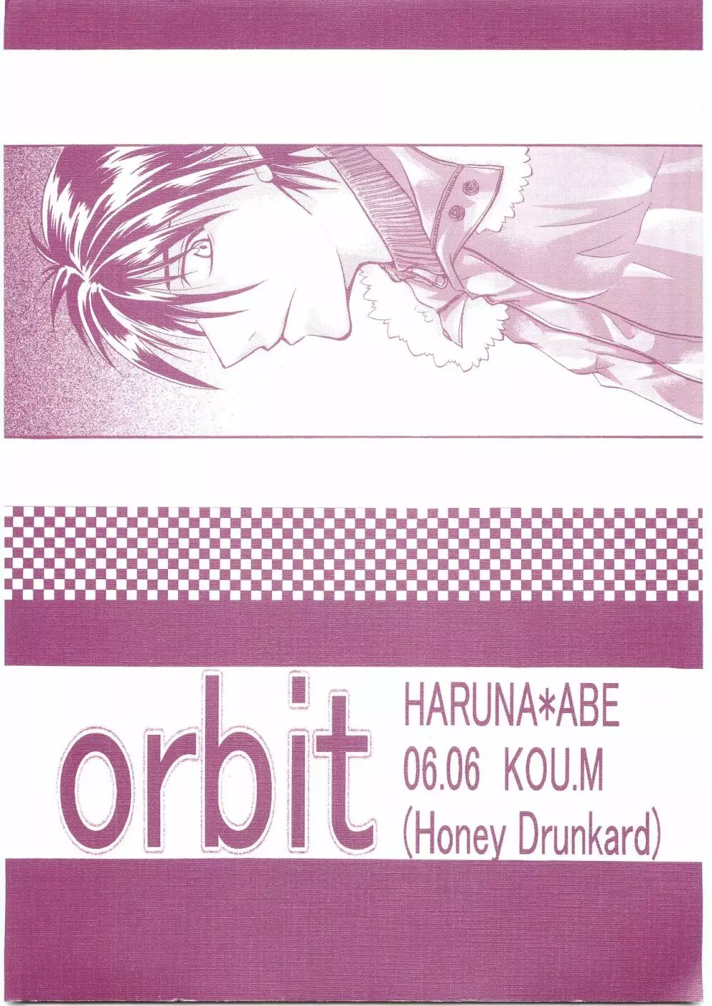 orbit 13ページ