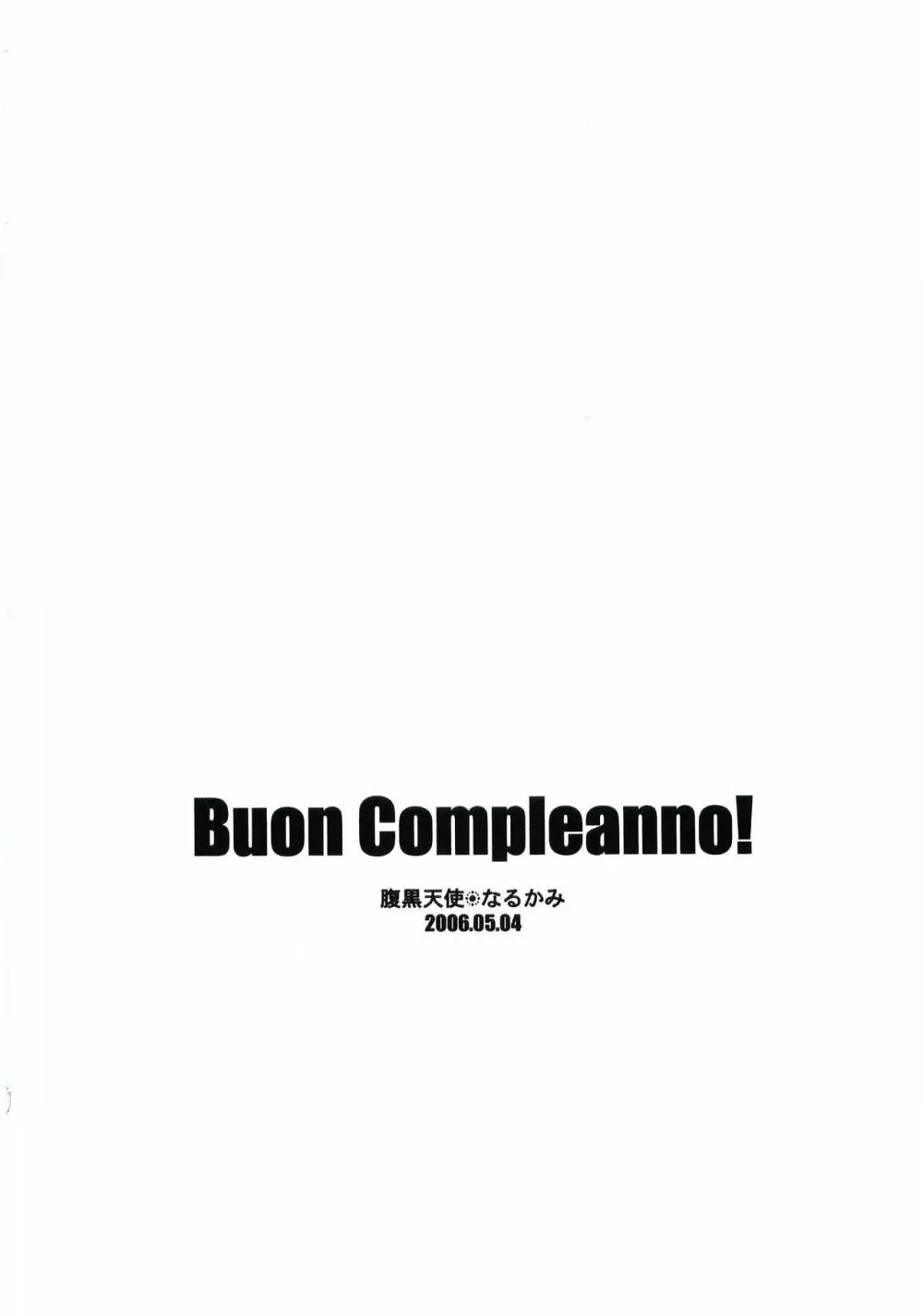 Buon Compleanno! 57ページ