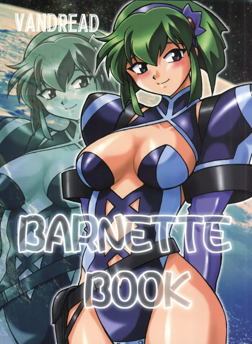 BARNETTE BOOK 1ページ