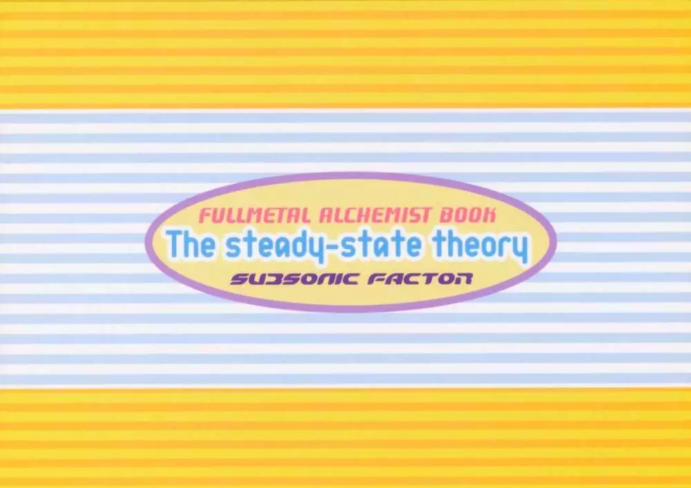 The steady-state theory 34ページ