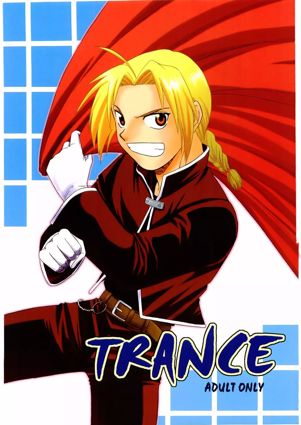 TRANCE 1ページ