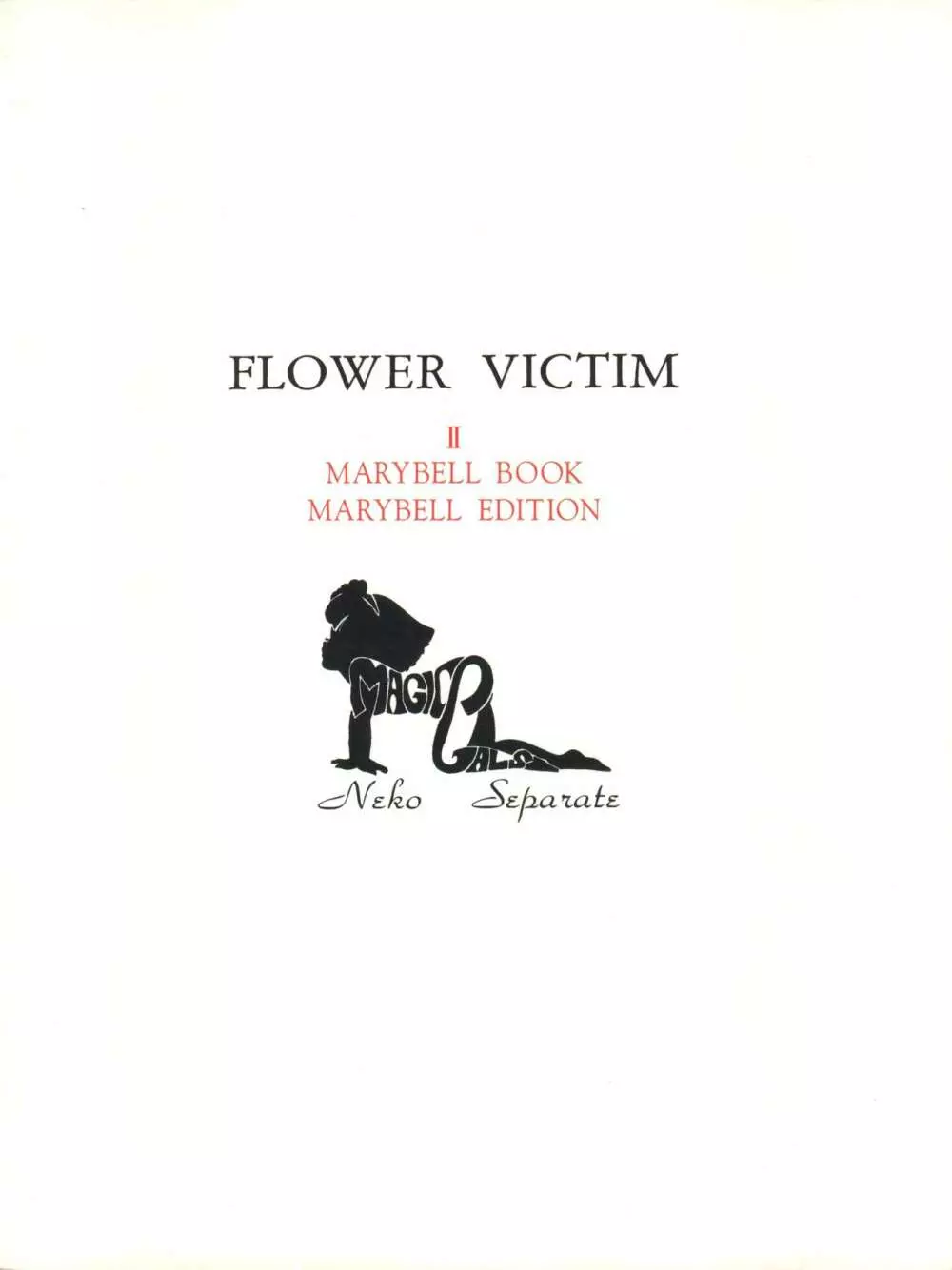 FLOWER VICTIM II MARYBELL EDITION 72ページ