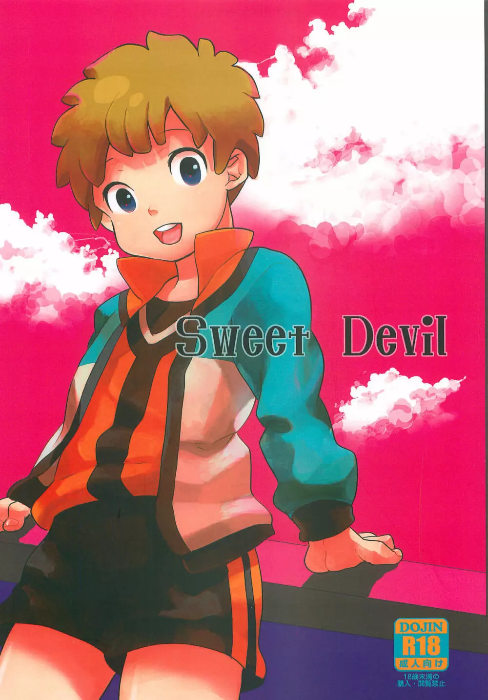 Sweet Devil 1ページ