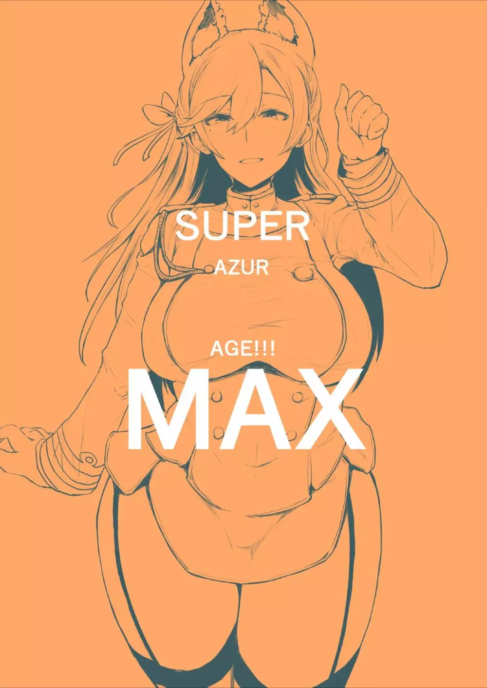 AZUR MAX Vol.1 18ページ