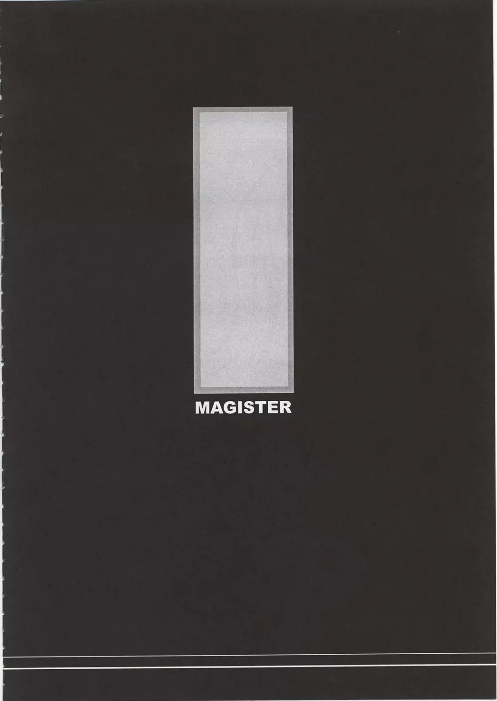 Magister 8ページ