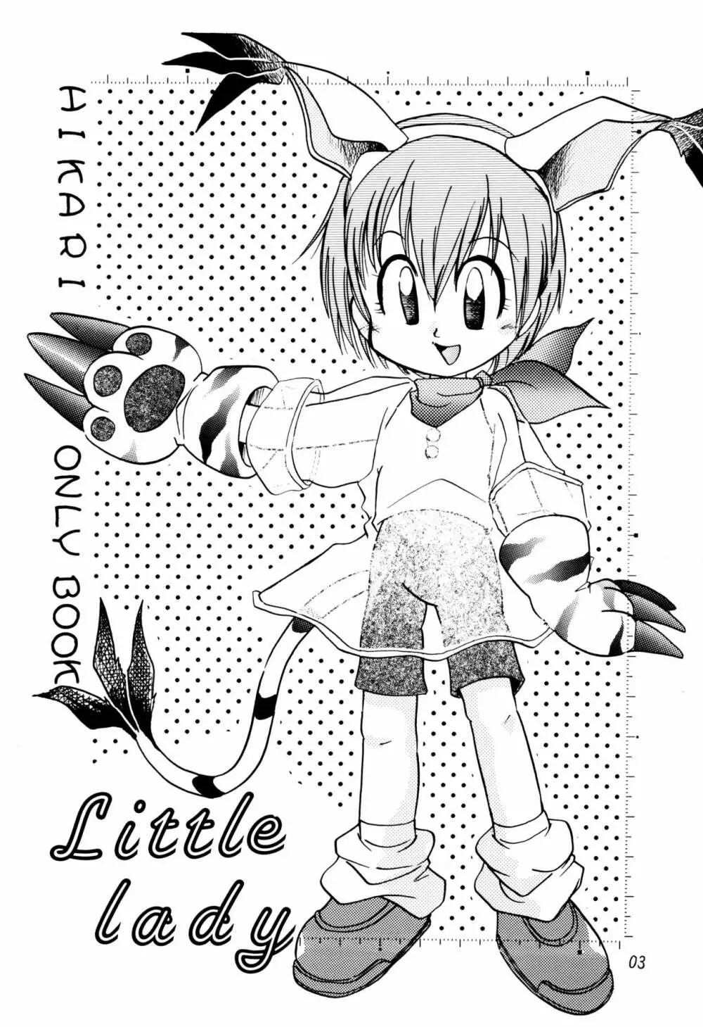 LITTLE LADY 5ページ