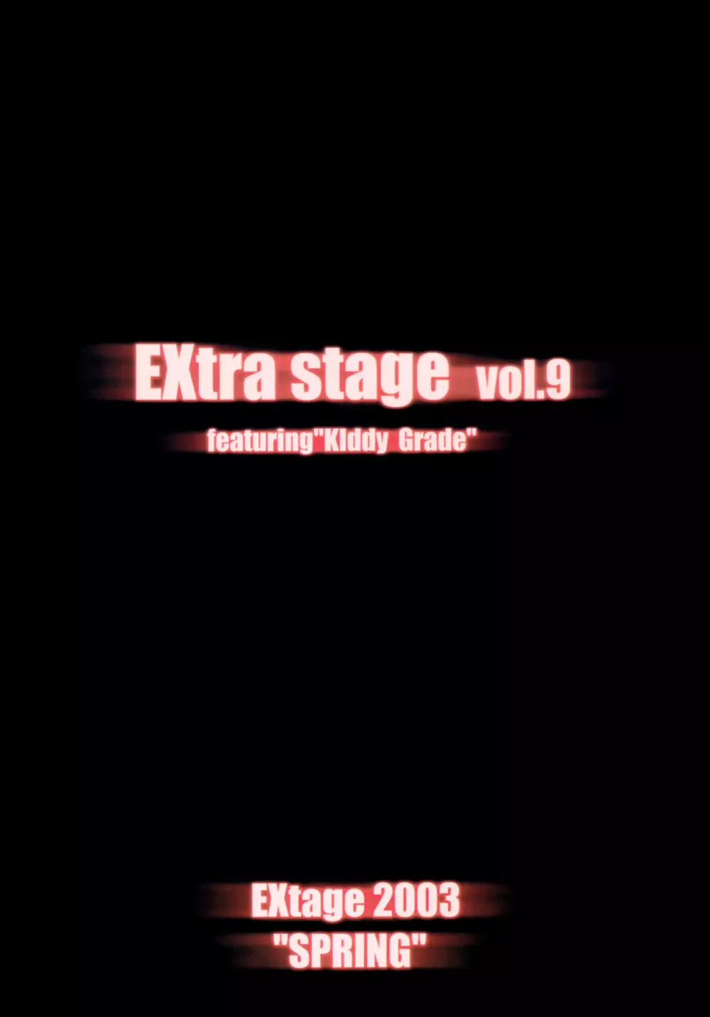 EXtra stage vol.9 22ページ
