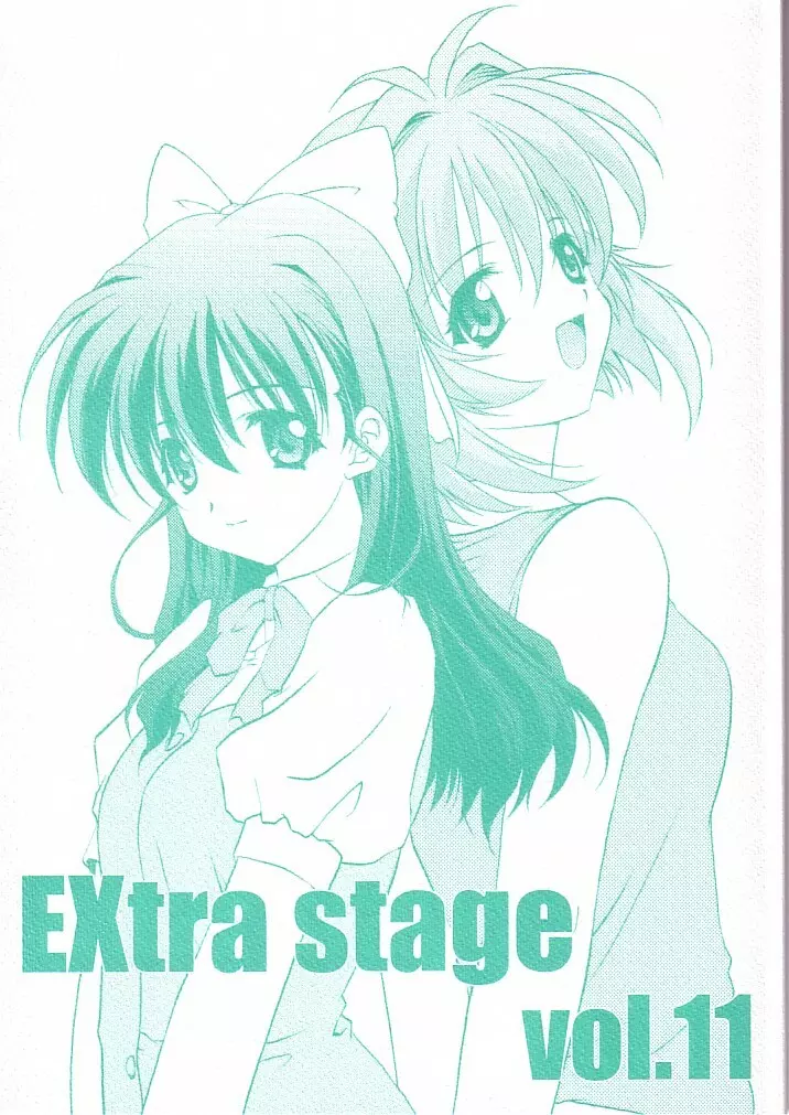 EXtra stage vol.11