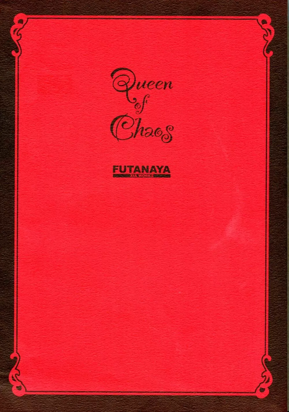 Queen of Chaos 2ページ