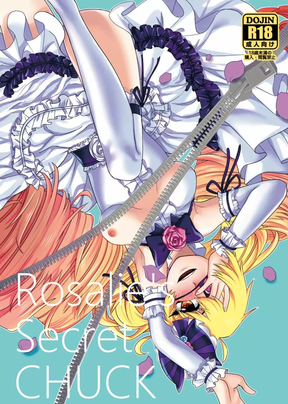 Rosalie’s Secret CHUCK 1ページ