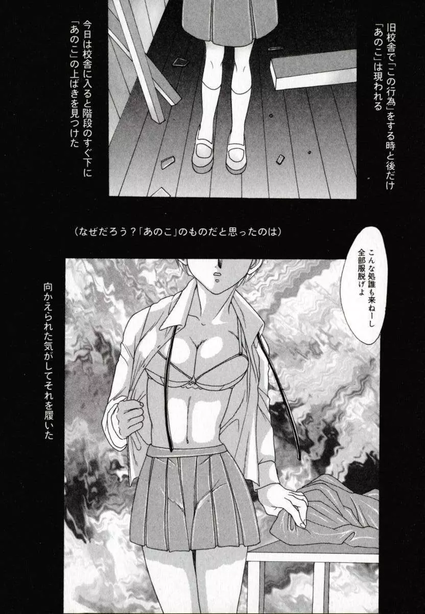 便器姫 35ページ