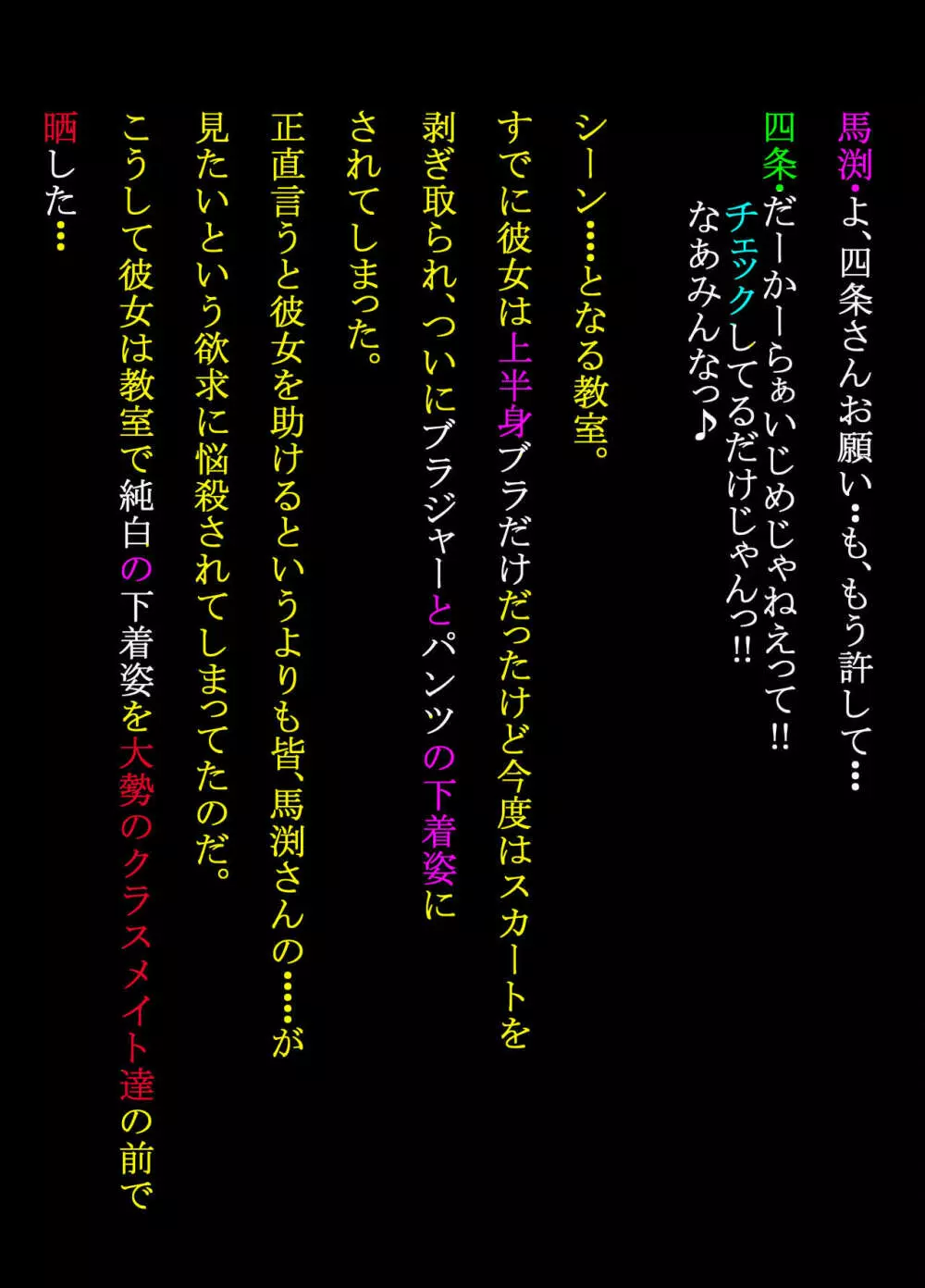 宿題忘れました子さんへの全裸教育7 47ページ